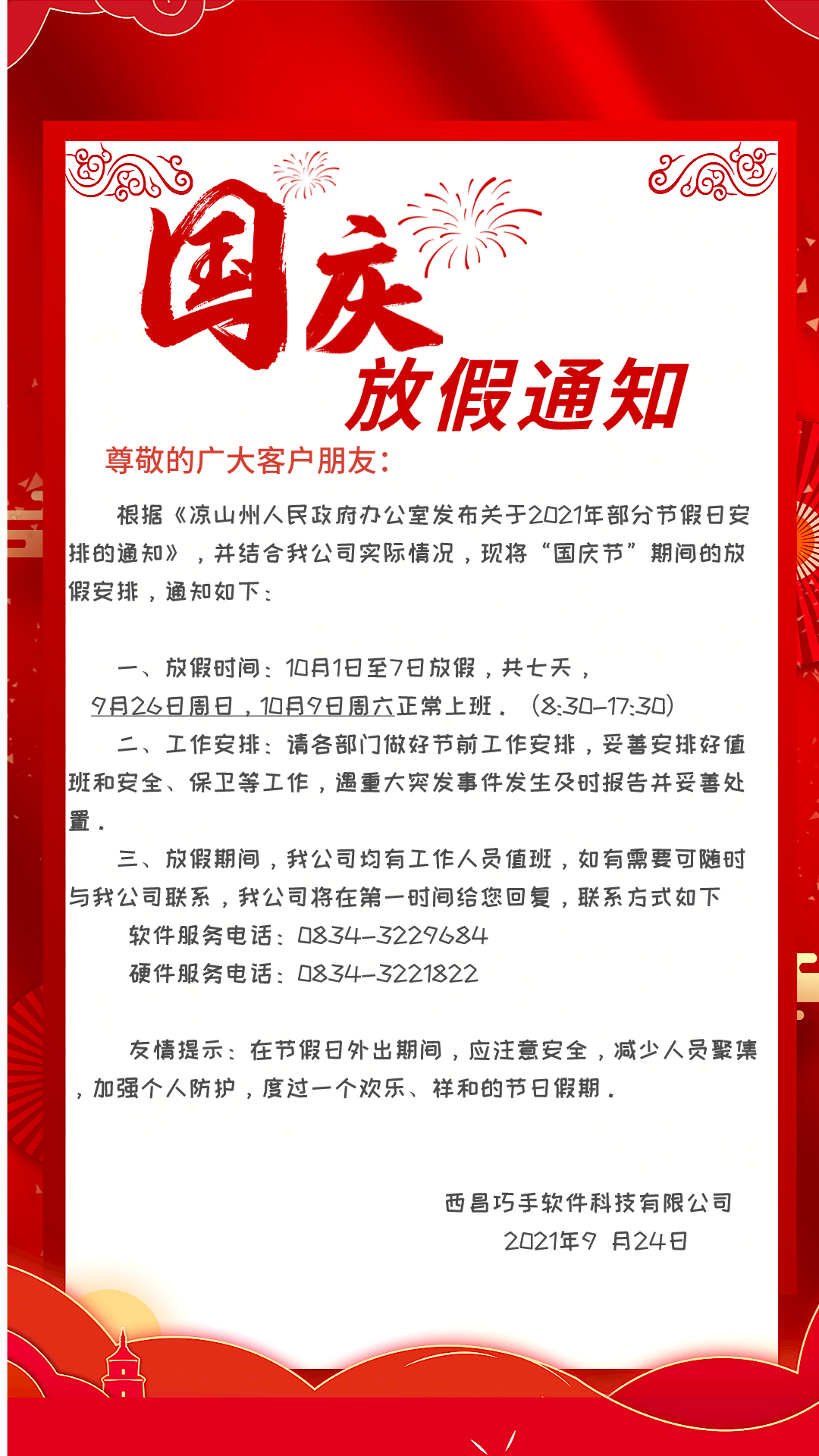 QQ音樂(lè).lnk.png
